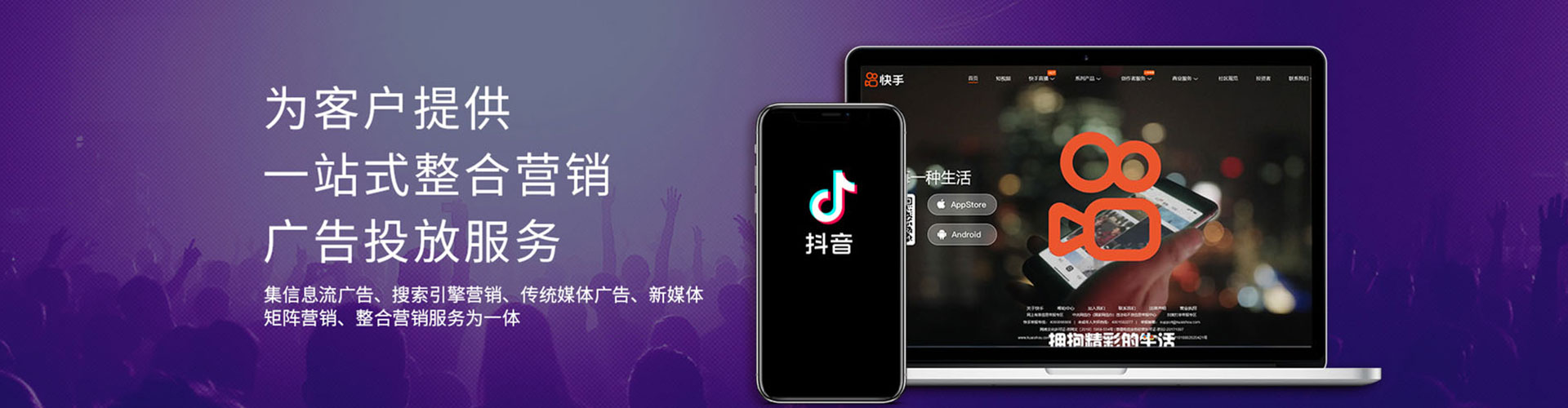 澧县百度竞价推广
